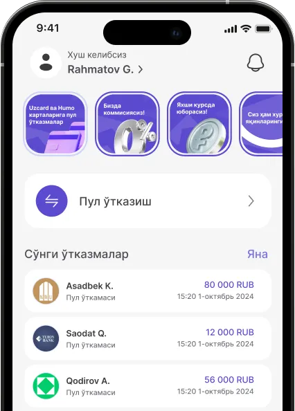 Мен ҳам хурсанд, яқинларим ҳам!