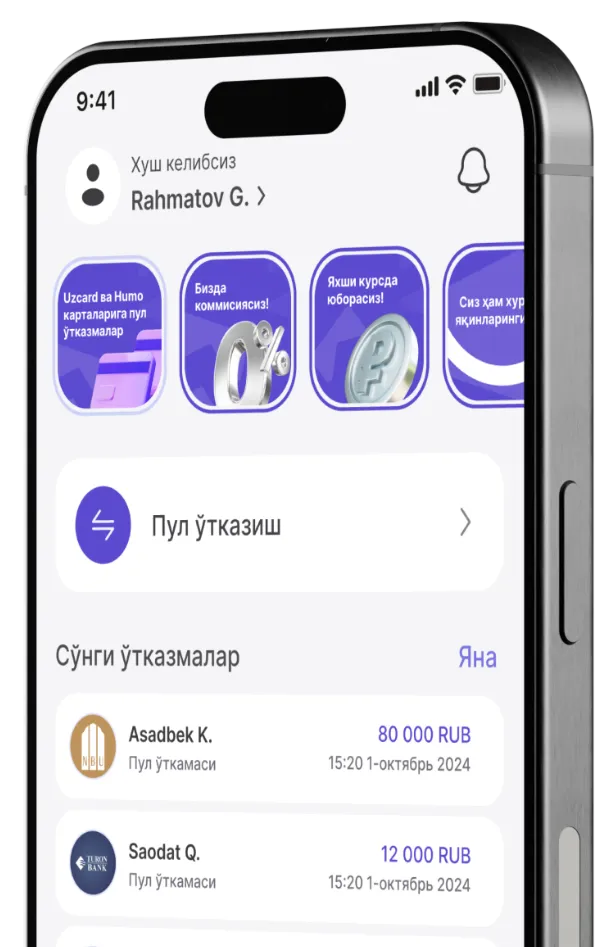 Мен ҳам хурсанд, яқинларим ҳам!